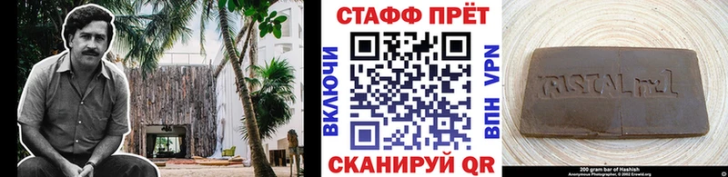 Купить Среднеколымск Бошки Шишки  Кетамин  ОМГ ОМГ как зайти  А ПВП  ГАШ 