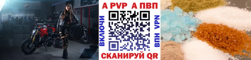 Alpha PVP кристаллы  Среднеколымск 