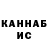 КЕТАМИН ketamine Conny C.