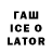 Кодеиновый сироп Lean напиток Lean (лин) Ray Last