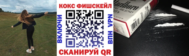 КОКАИН VHQ  продажа наркотиков  Среднеколымск 