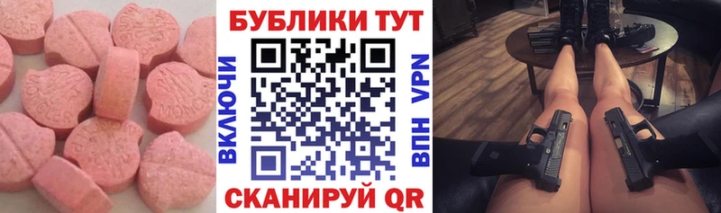 mega вход  Среднеколымск  Экстази DUBAI 