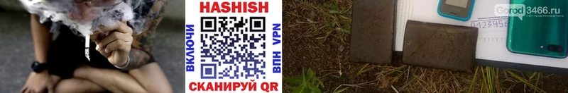 ГАШИШ hashish  купить наркотик  Среднеколымск 