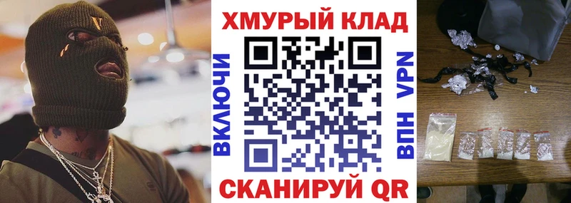 Героин герыч сайты даркнета Telegram Среднеколымск