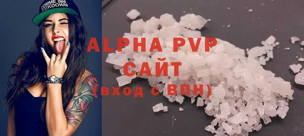 Альфа ПВП Алексин