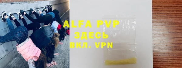 Альфа ПВП Алексин