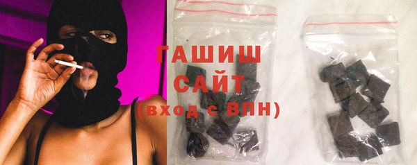молекула духа Алзамай