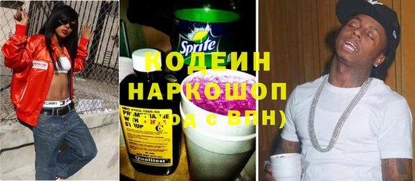 мескалин Абаза
