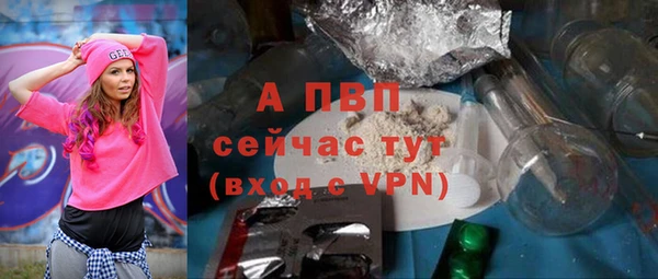 Альфа ПВП Алексин