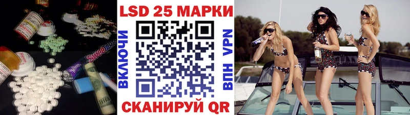 ЛСД экстази кислота Среднеколымск