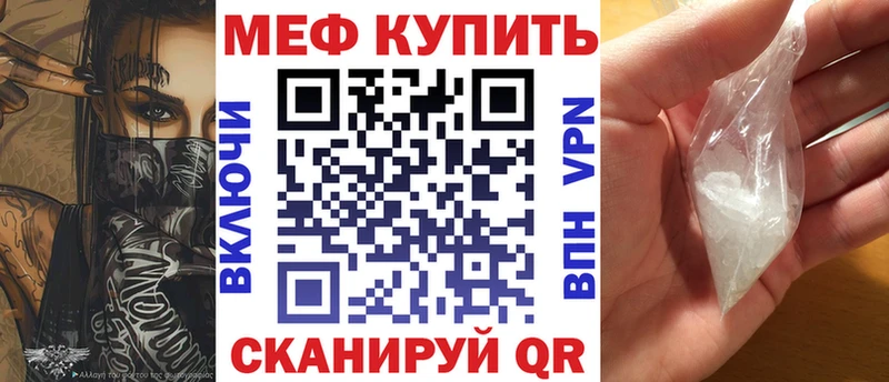 Меф mephedrone ОМГ ОМГ ссылка Среднеколымск