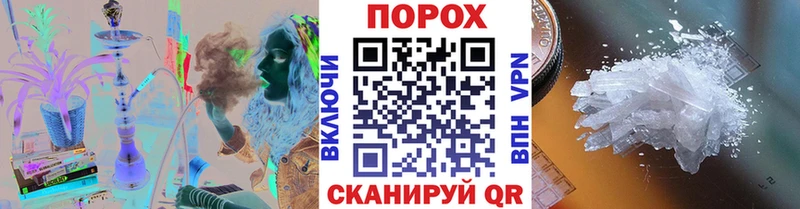 Первитин Methamphetamine  darknet телеграм  Среднеколымск  блэк спрут как войти 