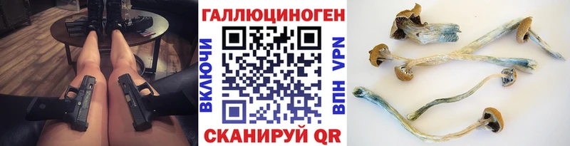Галлюциногенные грибы мицелий  Среднеколымск 